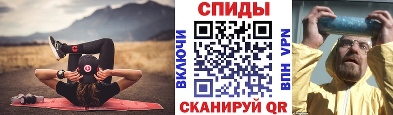 купить наркотик  Красновишерск  АМФЕТАМИН VHQ 