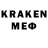ЭКСТАЗИ 280 MDMA EA7DRaGan o