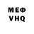 Первитин кристалл HILD FF