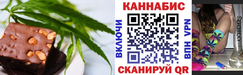 hydra ТОР  Красновишерск  Еда ТГК марихуана 