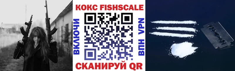 купить наркотик  Красновишерск  COCAIN 99% 