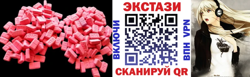 KRAKEN ССЫЛКА  что такое наркотик  Красновишерск  Экстази 280 MDMA 