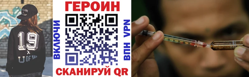 Героин герыч  Красновишерск 