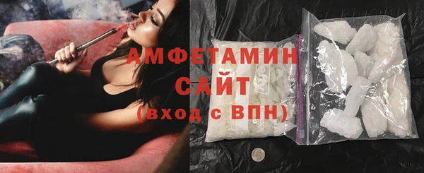 марки lsd Белокуриха