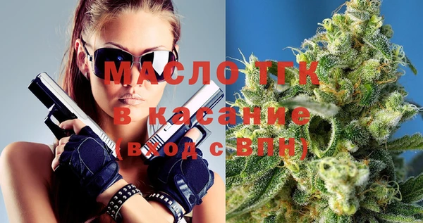 стаф Богородск
