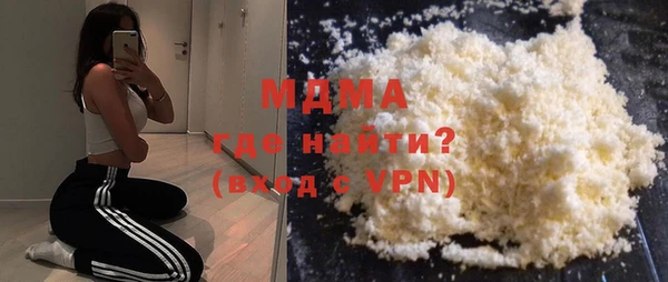 МДМА Богданович