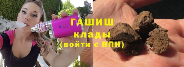 марки lsd Белокуриха