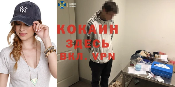 МДМА Богданович