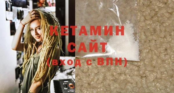 МДМА Богданович