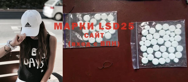 марки lsd Белокуриха
