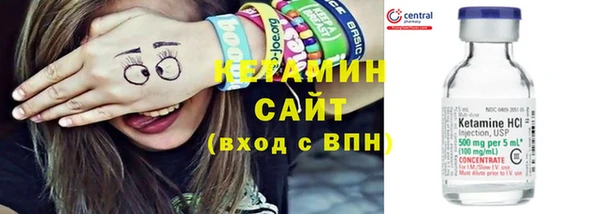 гашик Богородицк