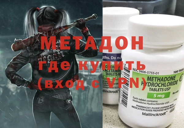 альфа пвп Беломорск