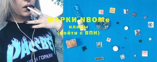 марки lsd Белокуриха