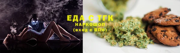 марки lsd Белокуриха