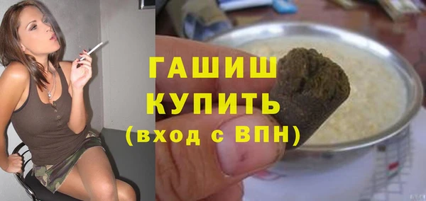 марки lsd Белокуриха