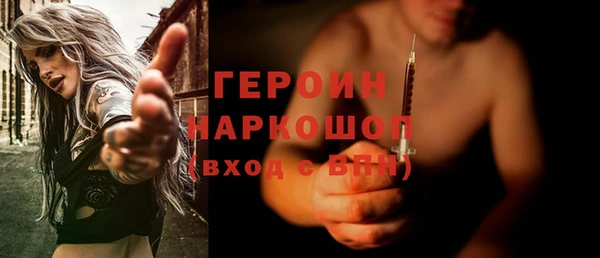 марки lsd Белокуриха