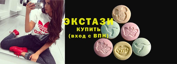 марки lsd Белокуриха