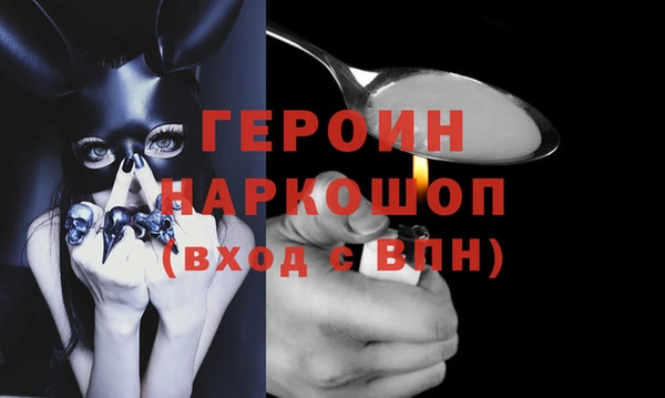 дистиллят марихуана Семилуки