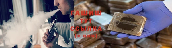 альфа пвп Беломорск