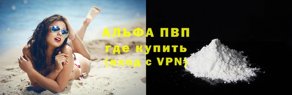 марки lsd Белокуриха