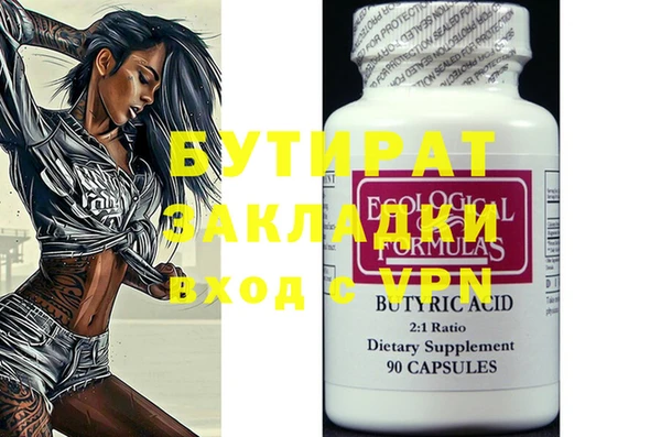 трава Белоозёрский