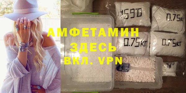 трава Белоозёрский