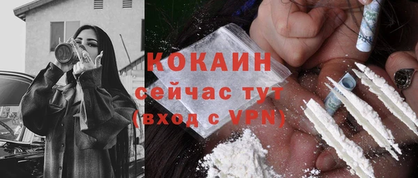 ALPHA-PVP Семикаракорск
