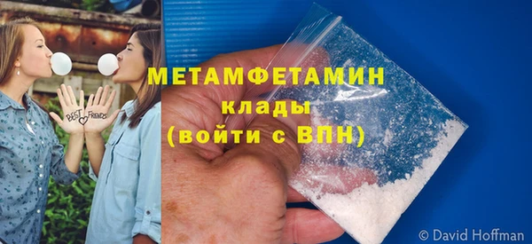 марки lsd Белокуриха
