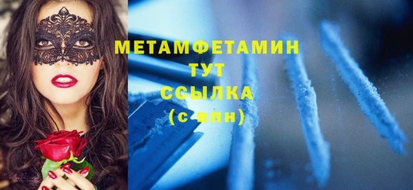 гашик Богородицк