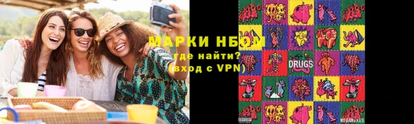 трава Белоозёрский