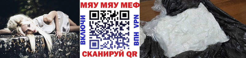 где найти   Красновишерск  МЯУ-МЯУ VHQ 