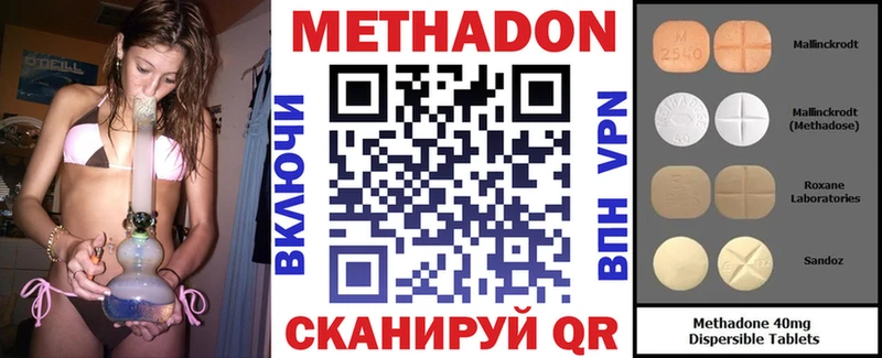 Метадон белоснежный  omg зеркало  darknet клад  Красновишерск 