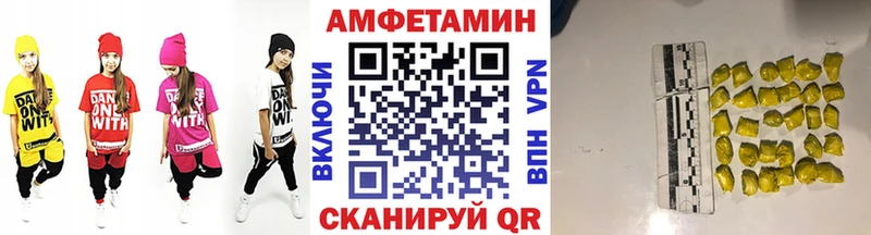 купить наркотик  Красновишерск  Первитин витя 