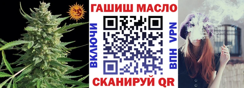 ТГК гашишное масло кракен ССЫЛКА площадка телеграм Красновишерск